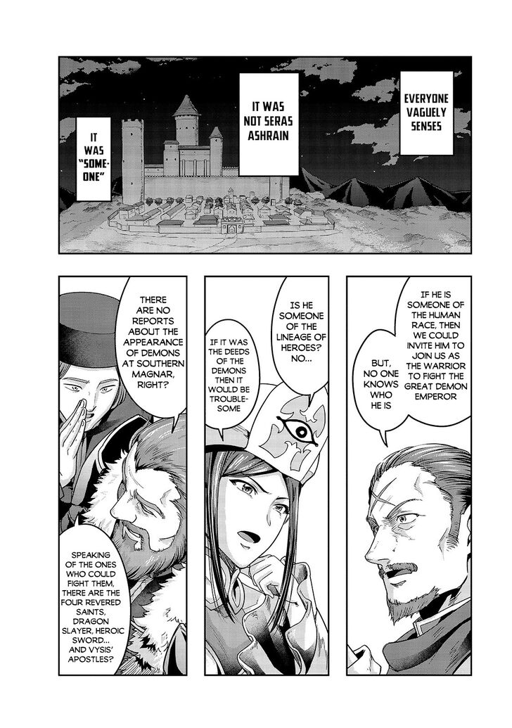 Failure Frame, Chapter 24 image 07